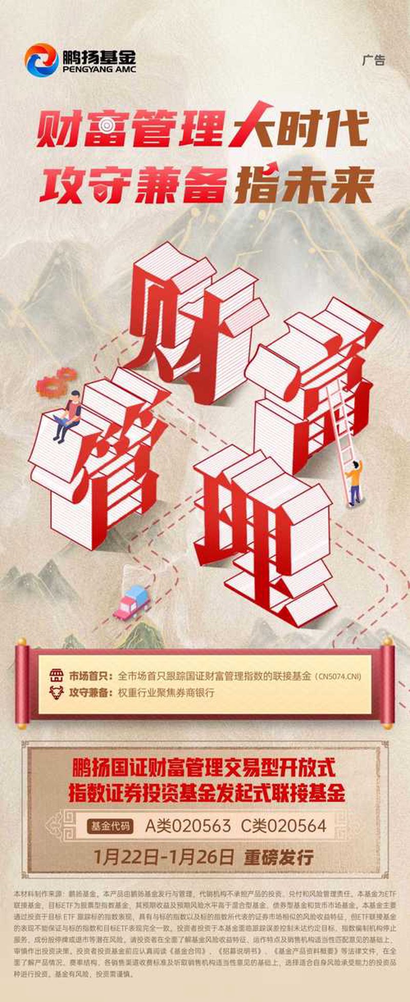 上海投资管理行业的最新动态及机遇